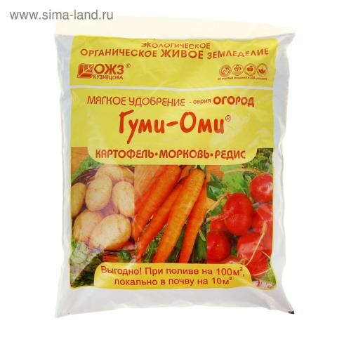 Гуми-Оми-Картофель, морковь, редис, свекла, репа 0,7