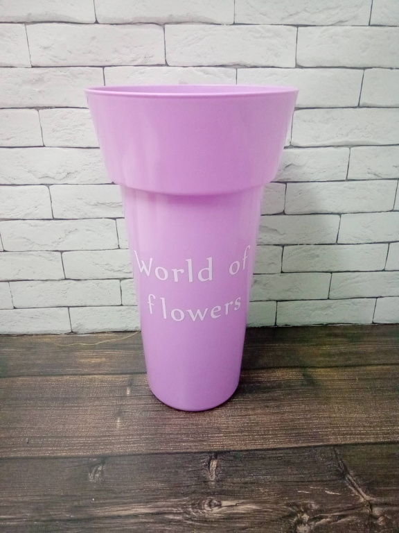 Пластиковая ваза "World of flowers", круглая, высота 36см, диаметр 20см, цв. Сиреневый