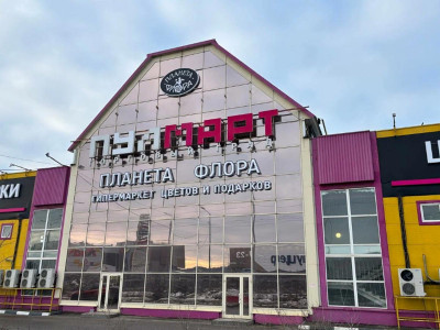 Оптовый склад переехал в ТЦ "Пулмарт" Ярославское ш. 190к1